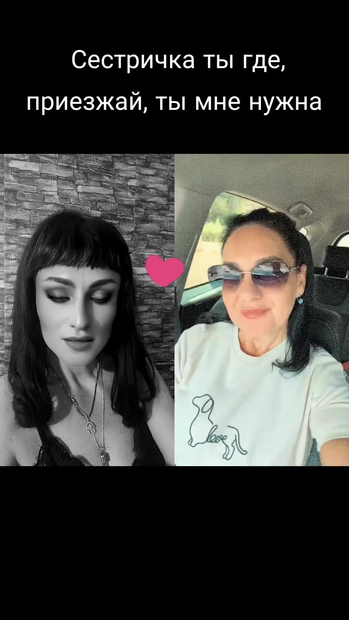 @Anastasia