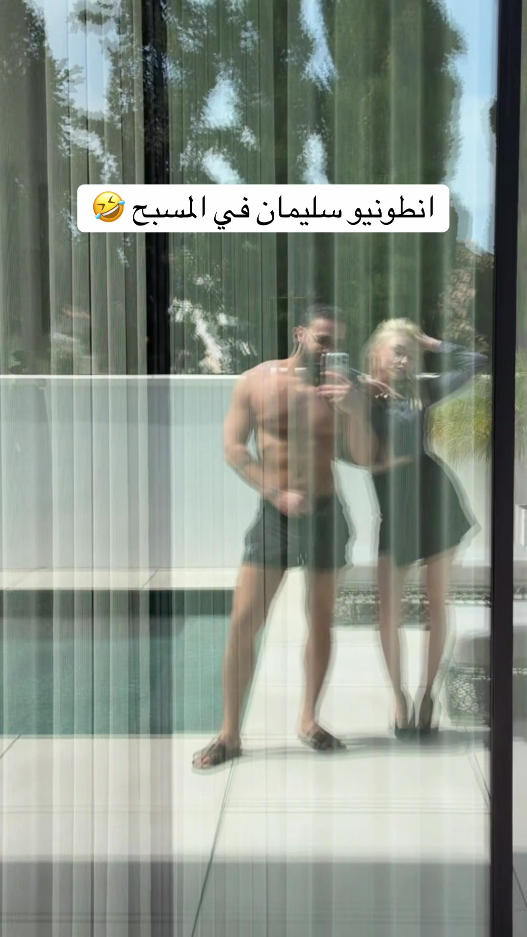 @انطونيو سليمان
