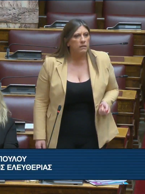 @Πλεύση Ελευθερίας Official