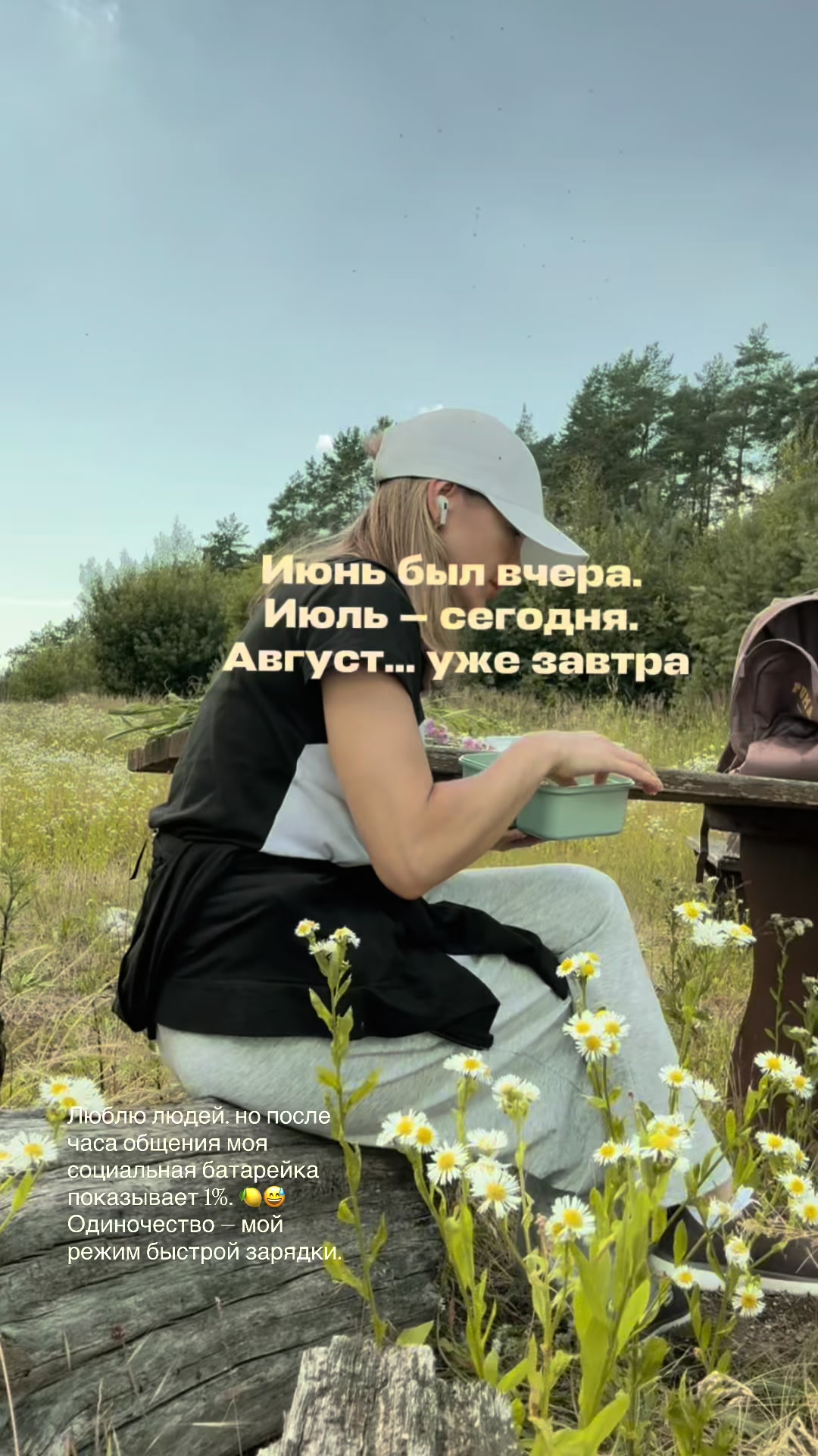 @Polinka