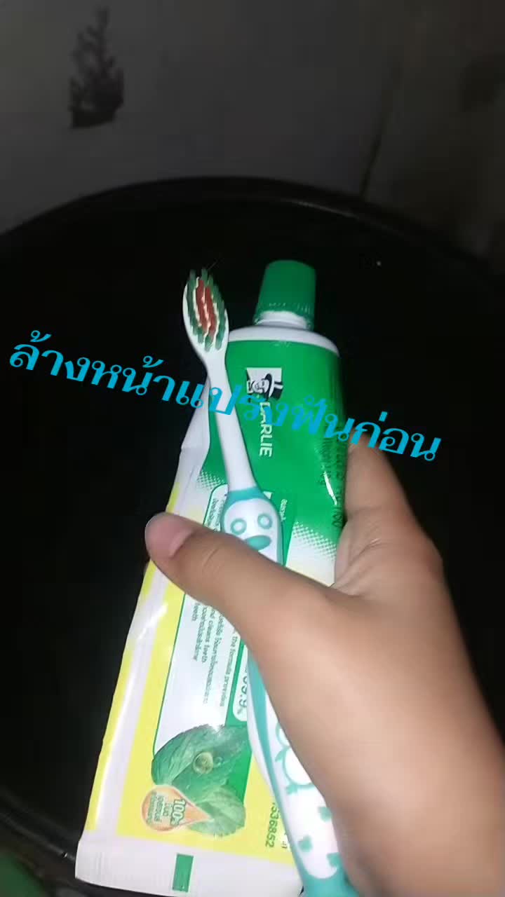 @ข้าวหอมไง