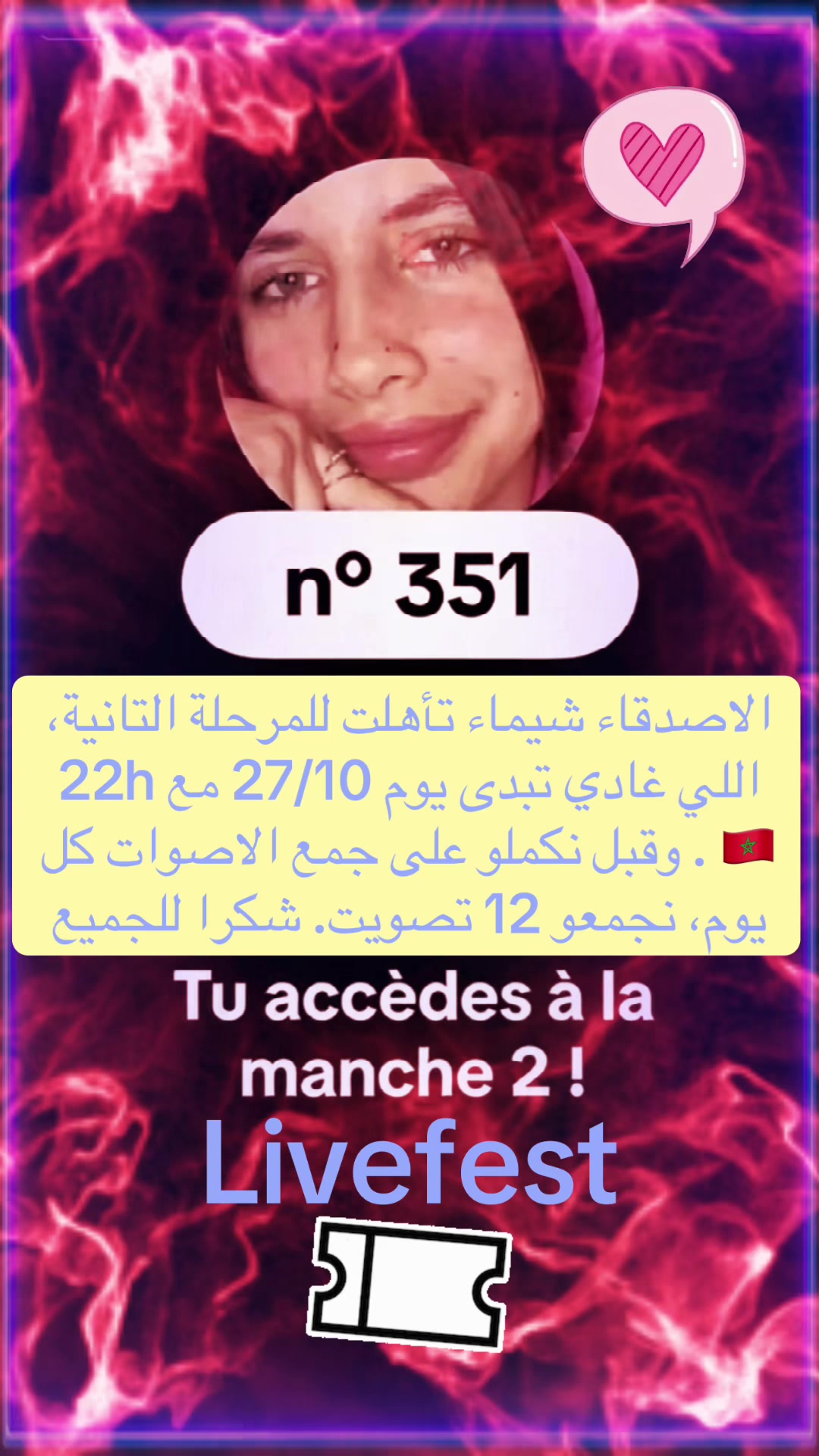 @✨ faty_paris ✨