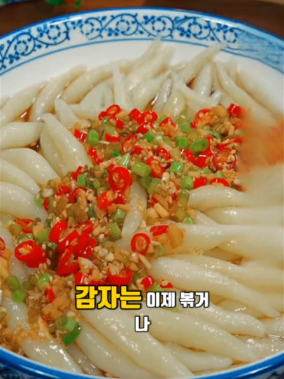 @오늘뭐먹지