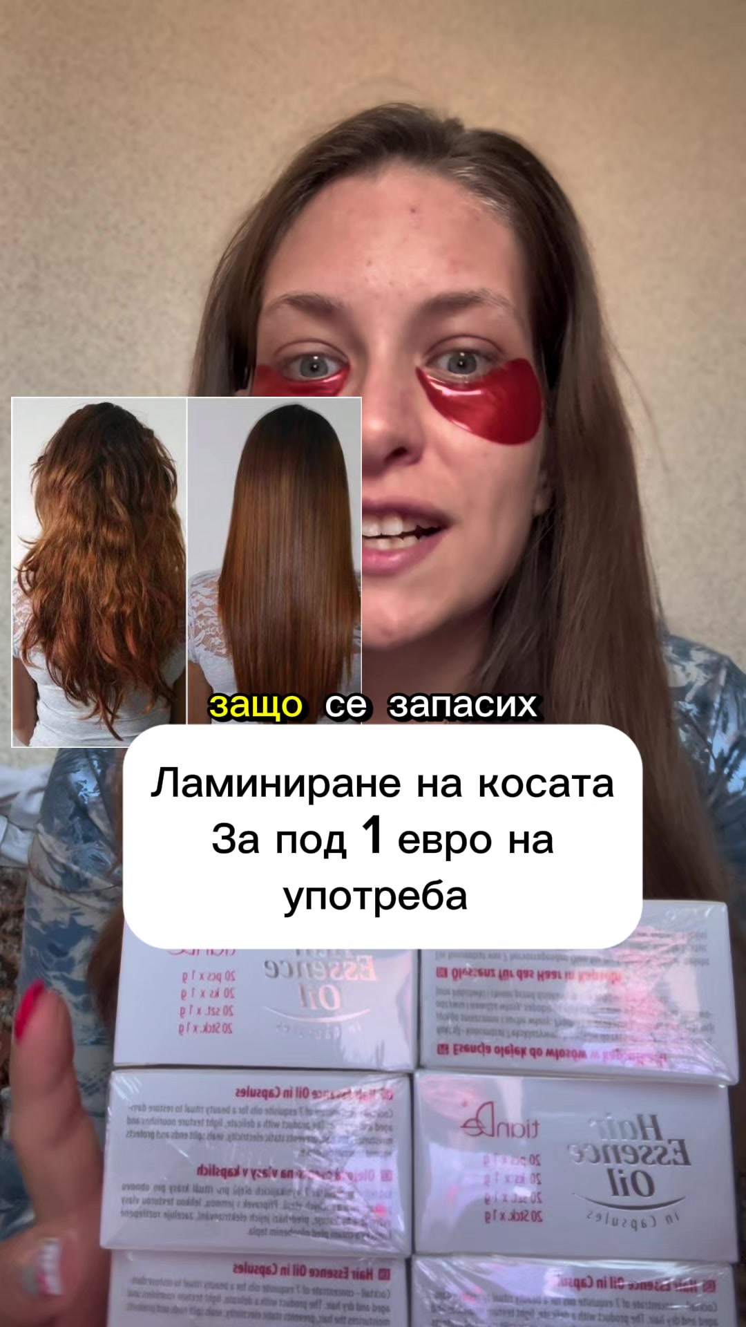 @✨Гергана Петрова✨ Beauty