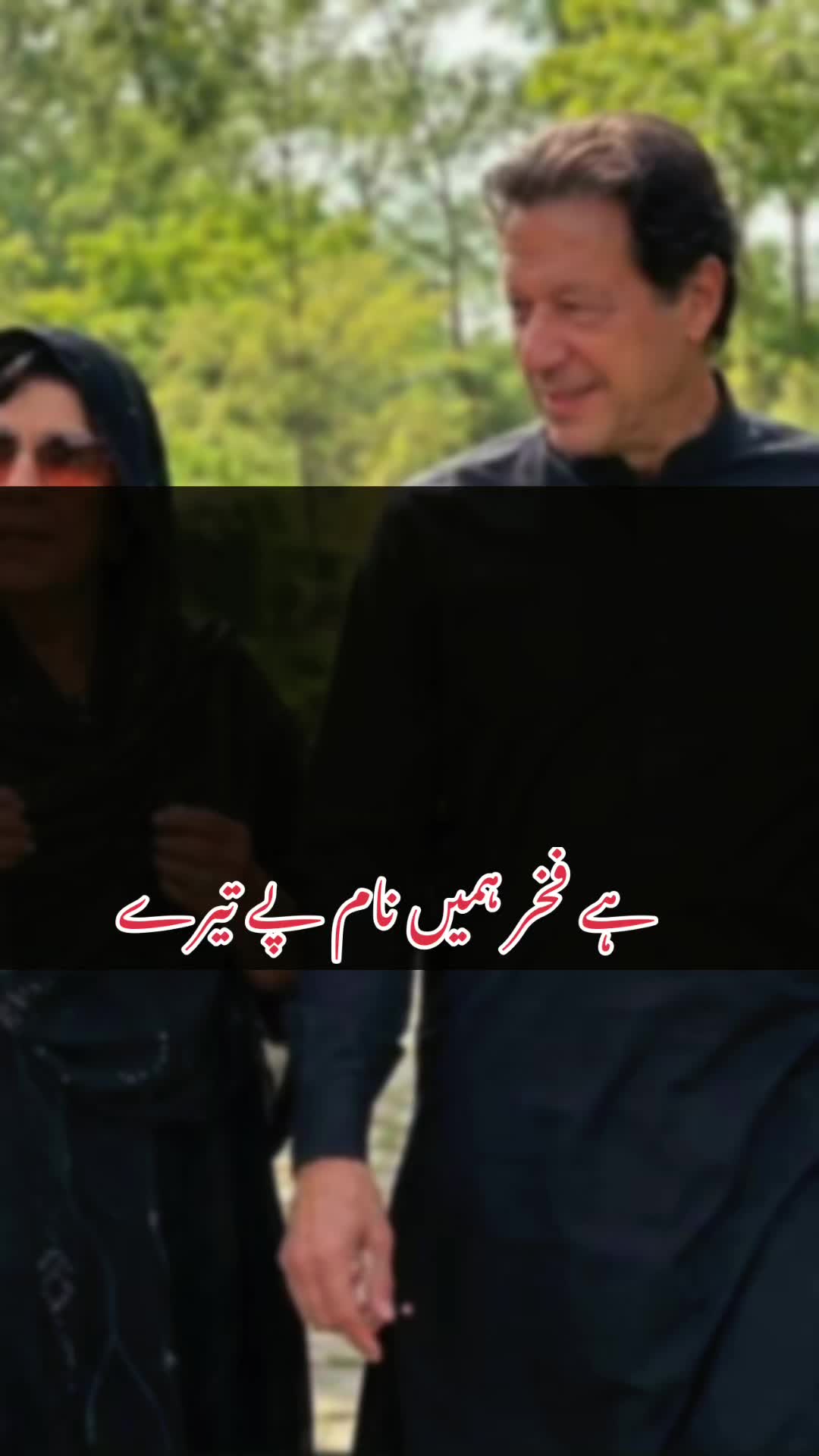 @PTI Official UK