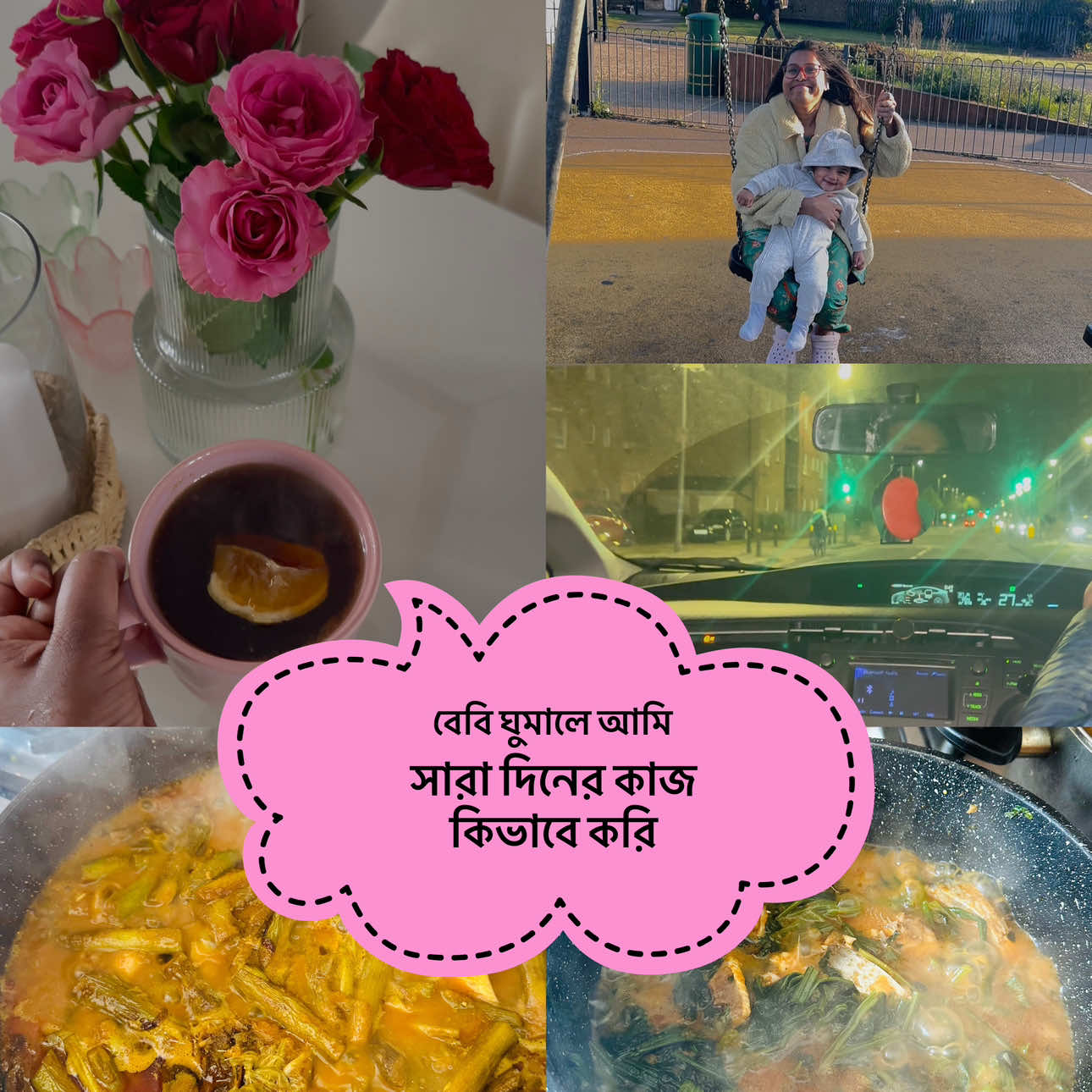 @Shathi _khanam