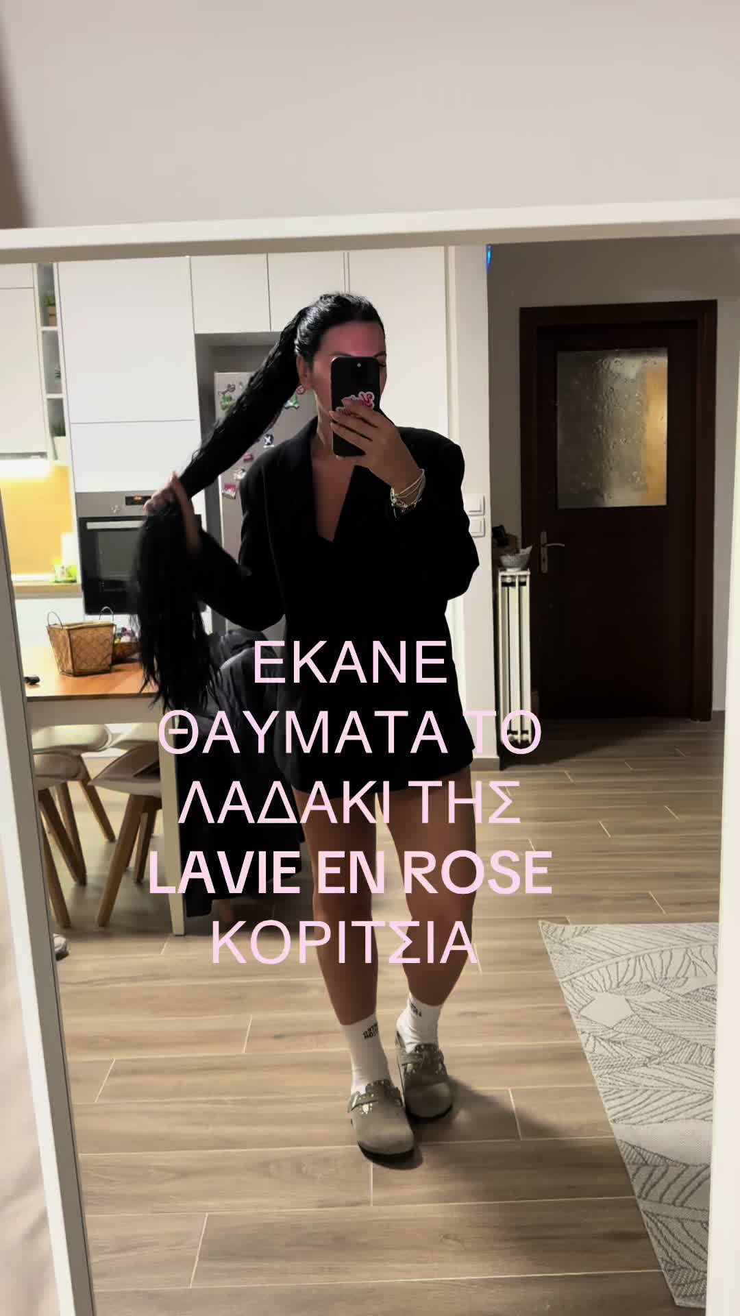 @&Lambda;ina