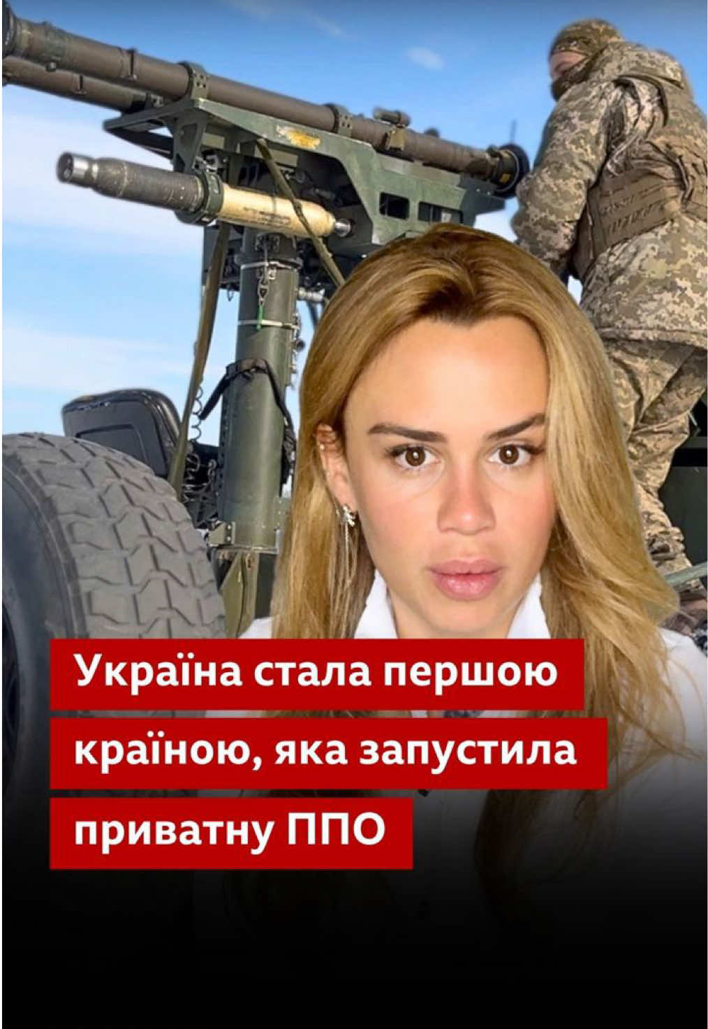 @BBC News Ukrainian