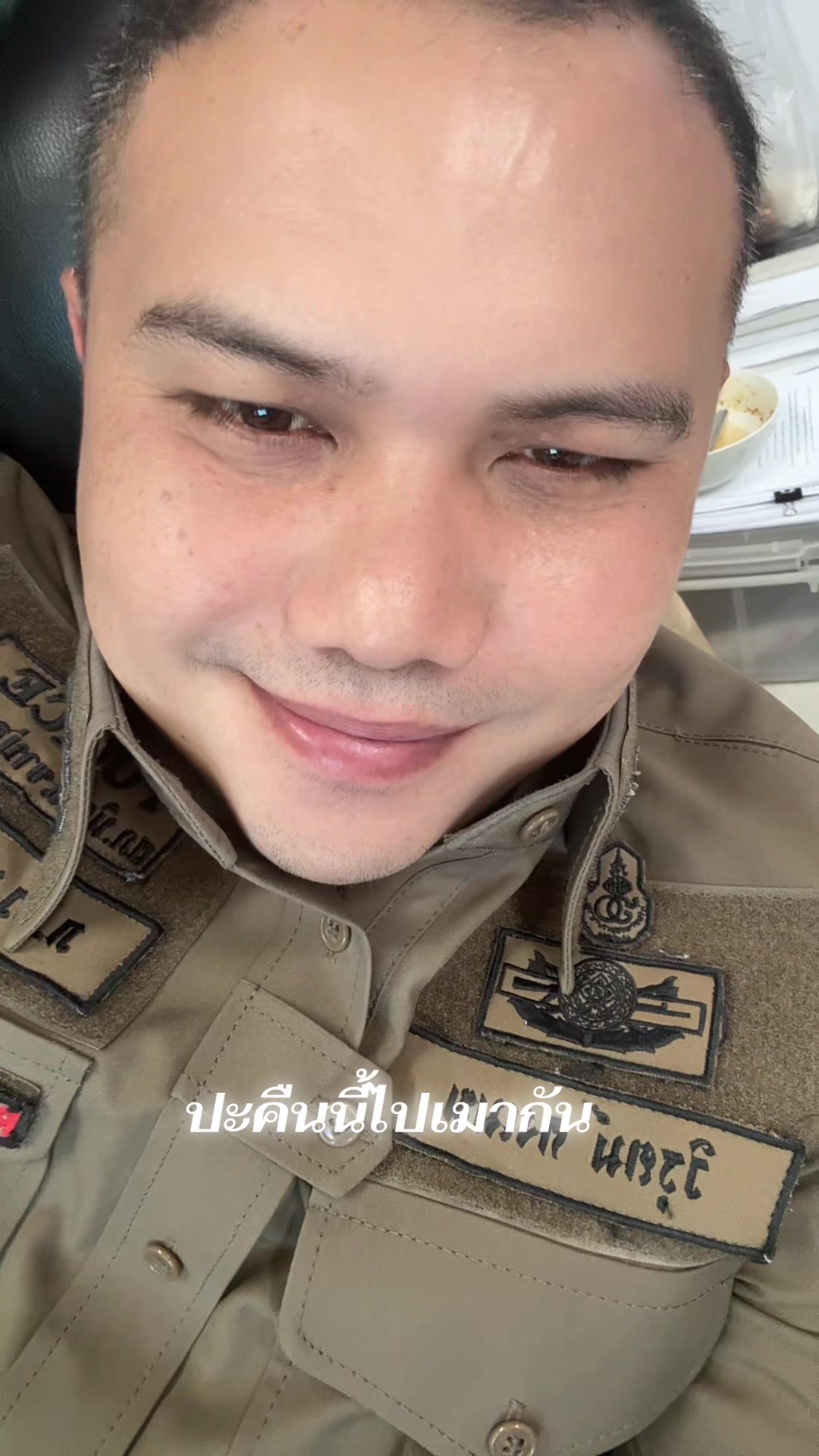 @จ่าปุ๊ วิรุตม์ สายฮ่า55