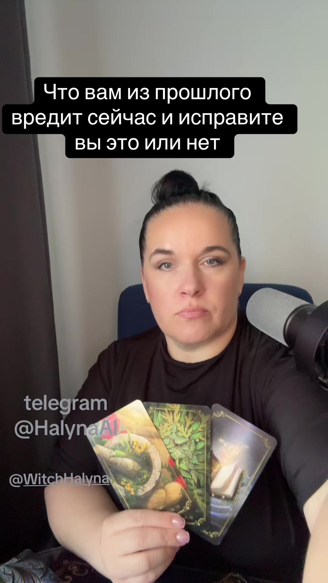@WitchHalyna