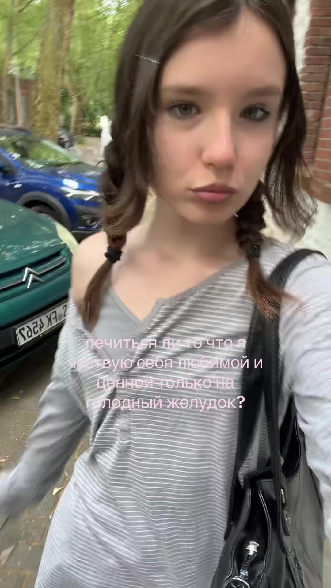 @настяша пав🪽