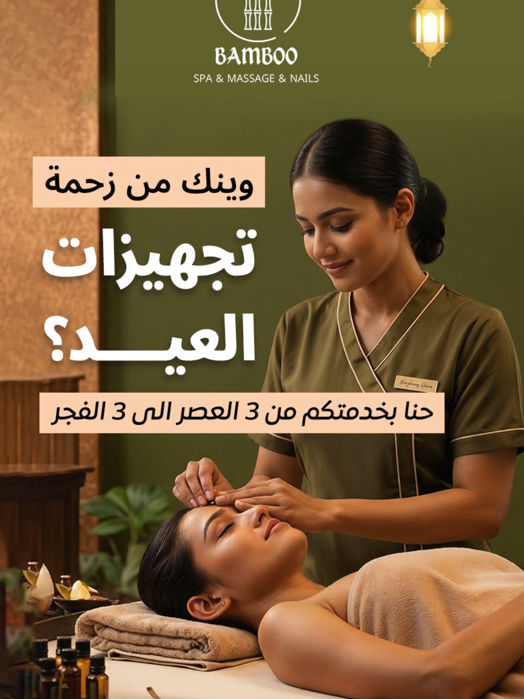 @bamboospa00