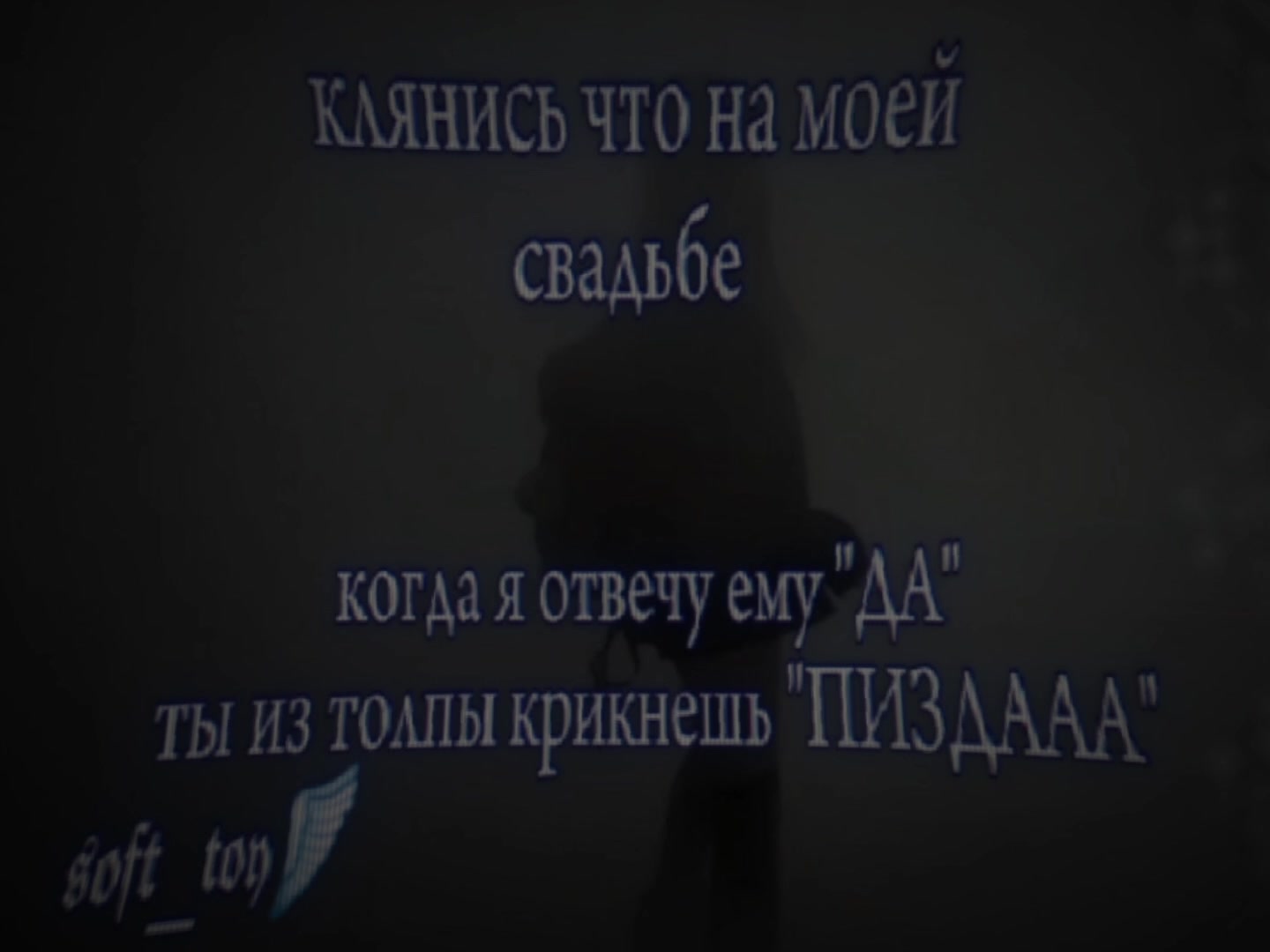 @𝖘𝖔𝖋𝖙_𝖙𝖔𝖞🔫