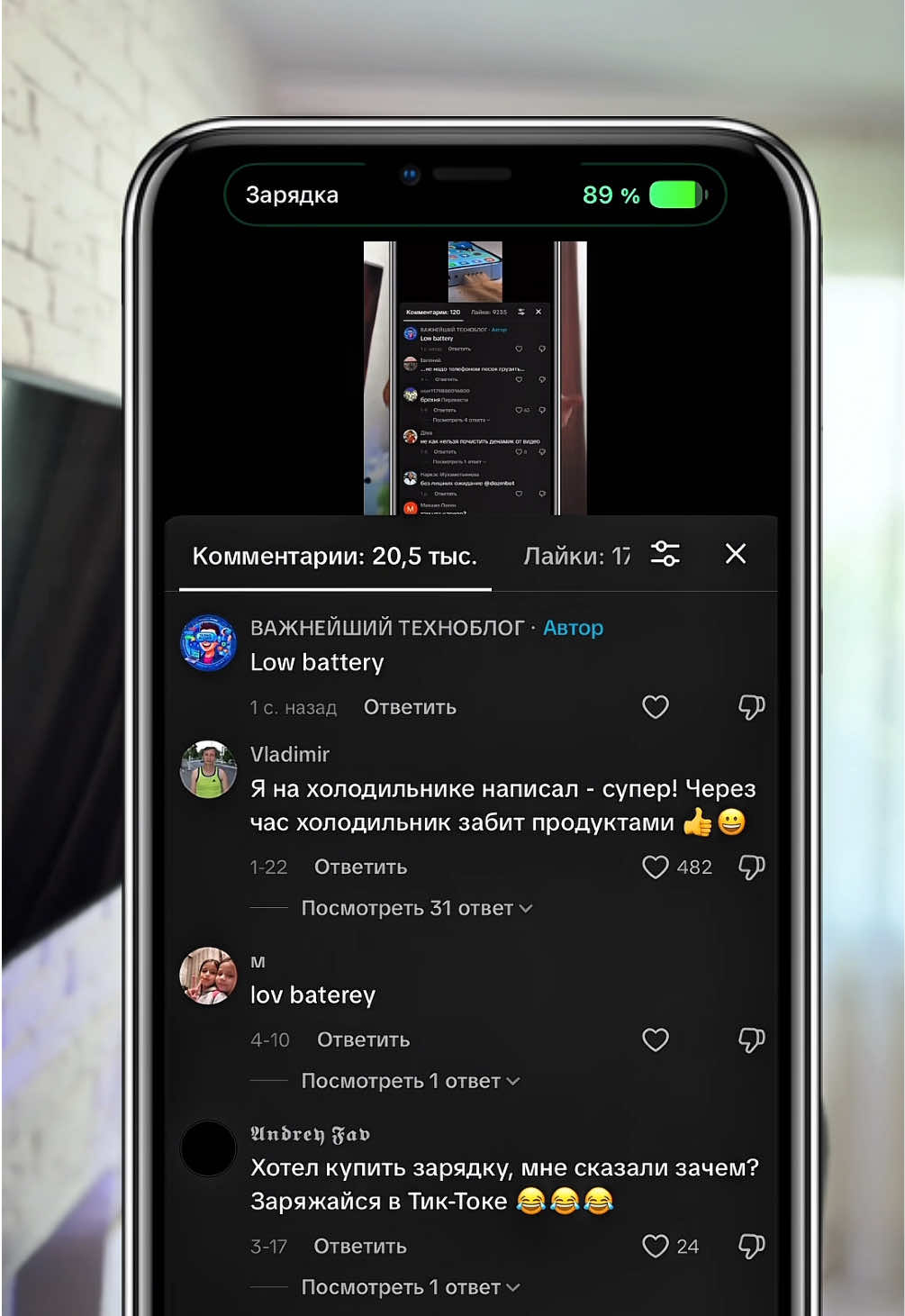 @ВАЖНЕЙШИЙ ТЕХНОБЛОГ