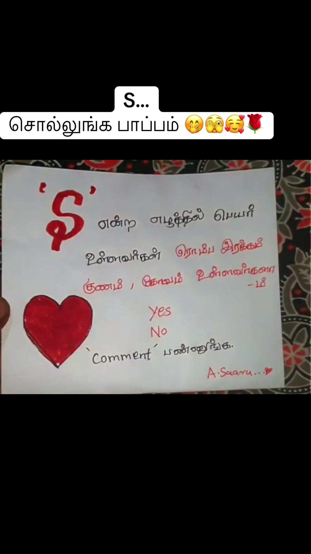 @🔱🕉️சிவன் மகள்🌻Ammu🕉️🔱SK💚