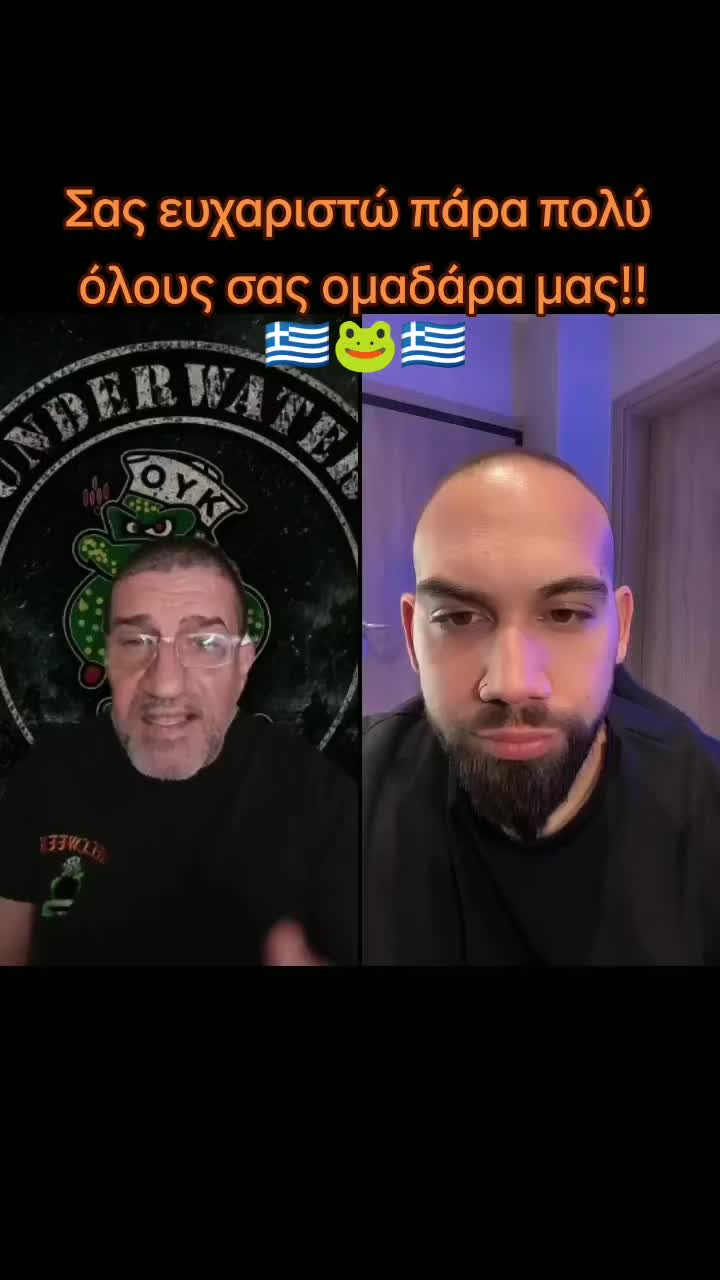 @🐸Τάσος (Βάτραχος)🐸