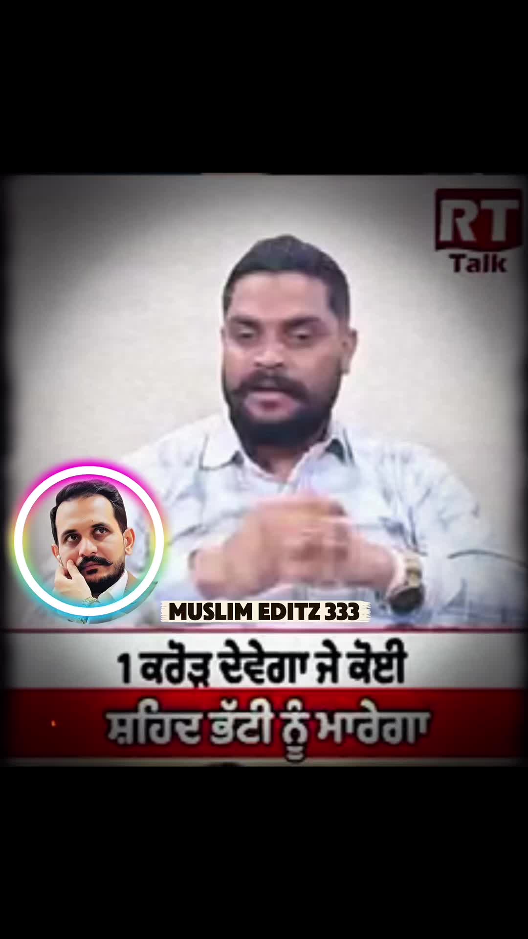 @MUSLIM Editz 333