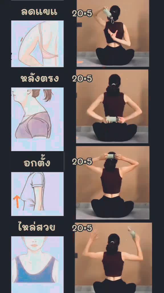 @Health and Fitness