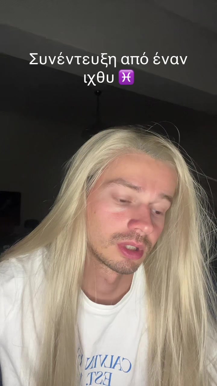 @mermanstale