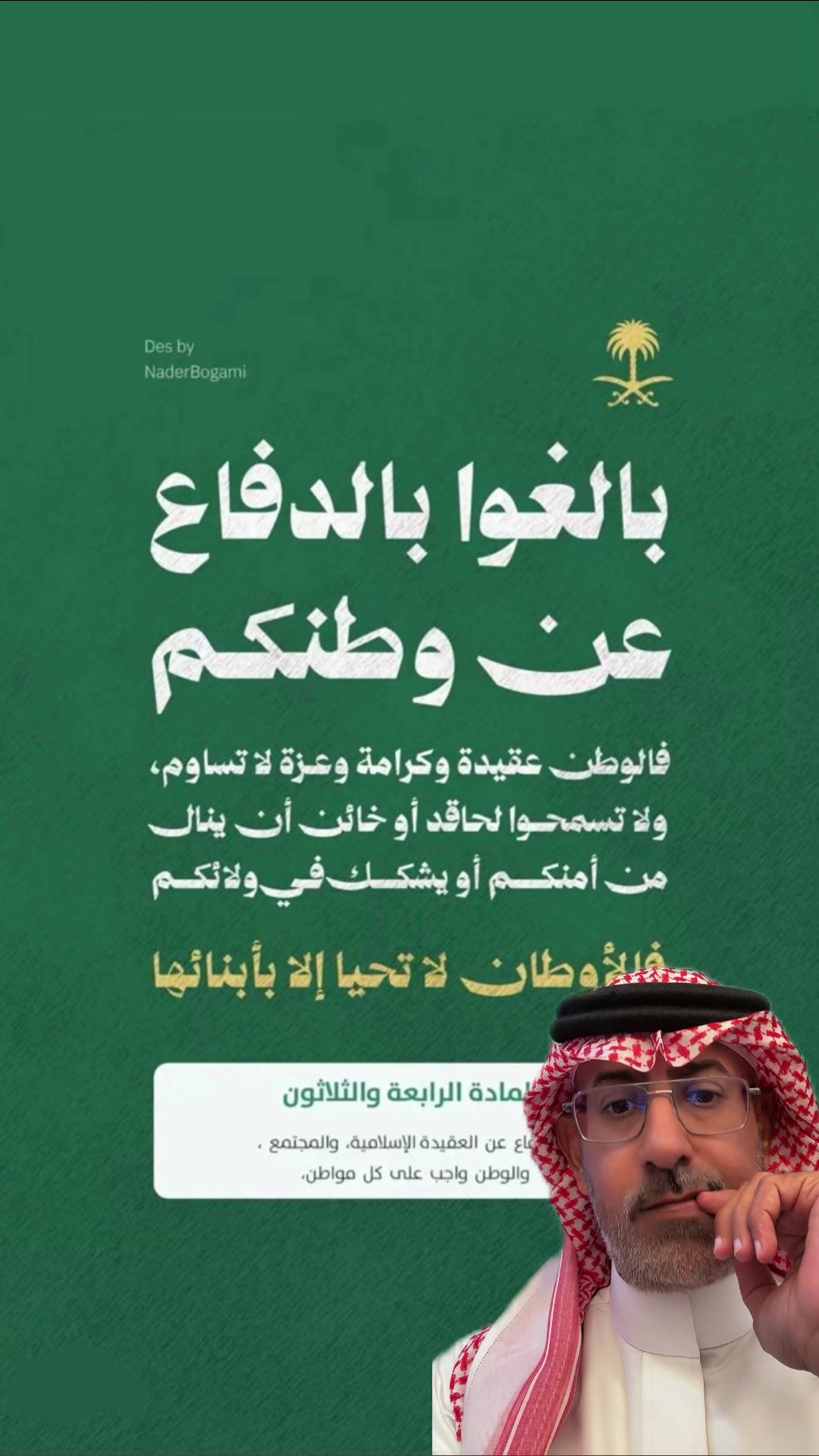 @عبدالرحمن الذبياني