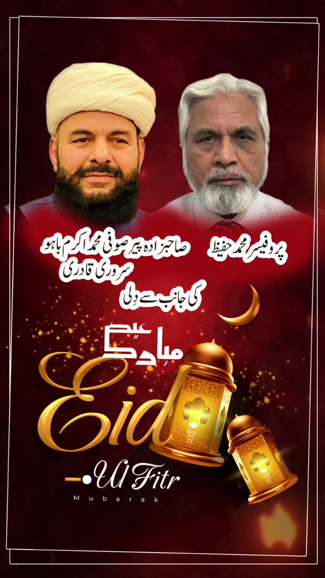 @hafeezm17