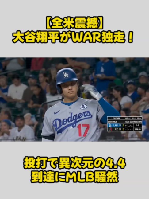 @Nana Nakasone
