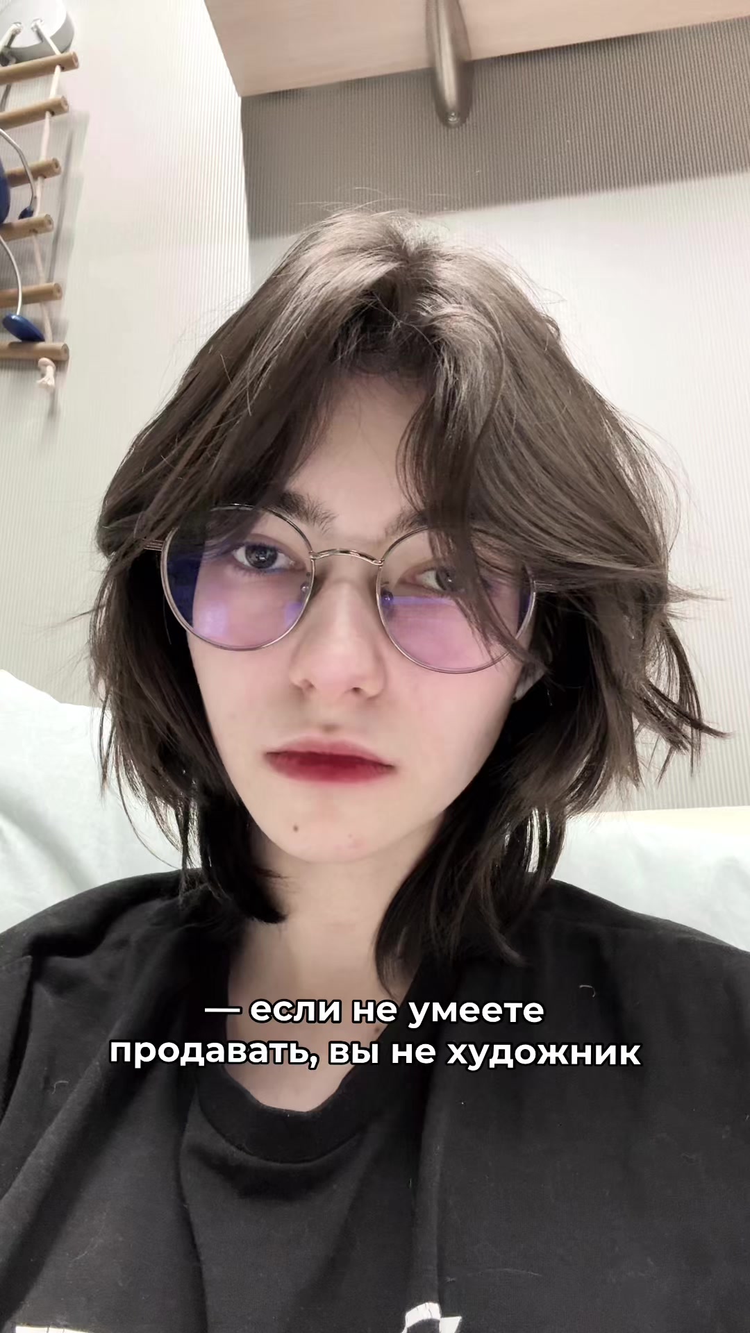 @шут по имени юкс