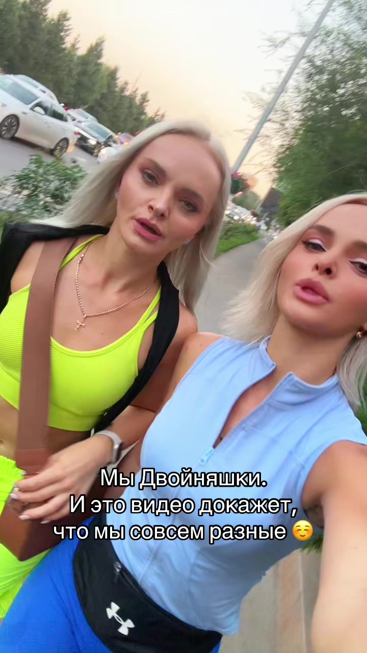@Lyubov Nadezda twins
