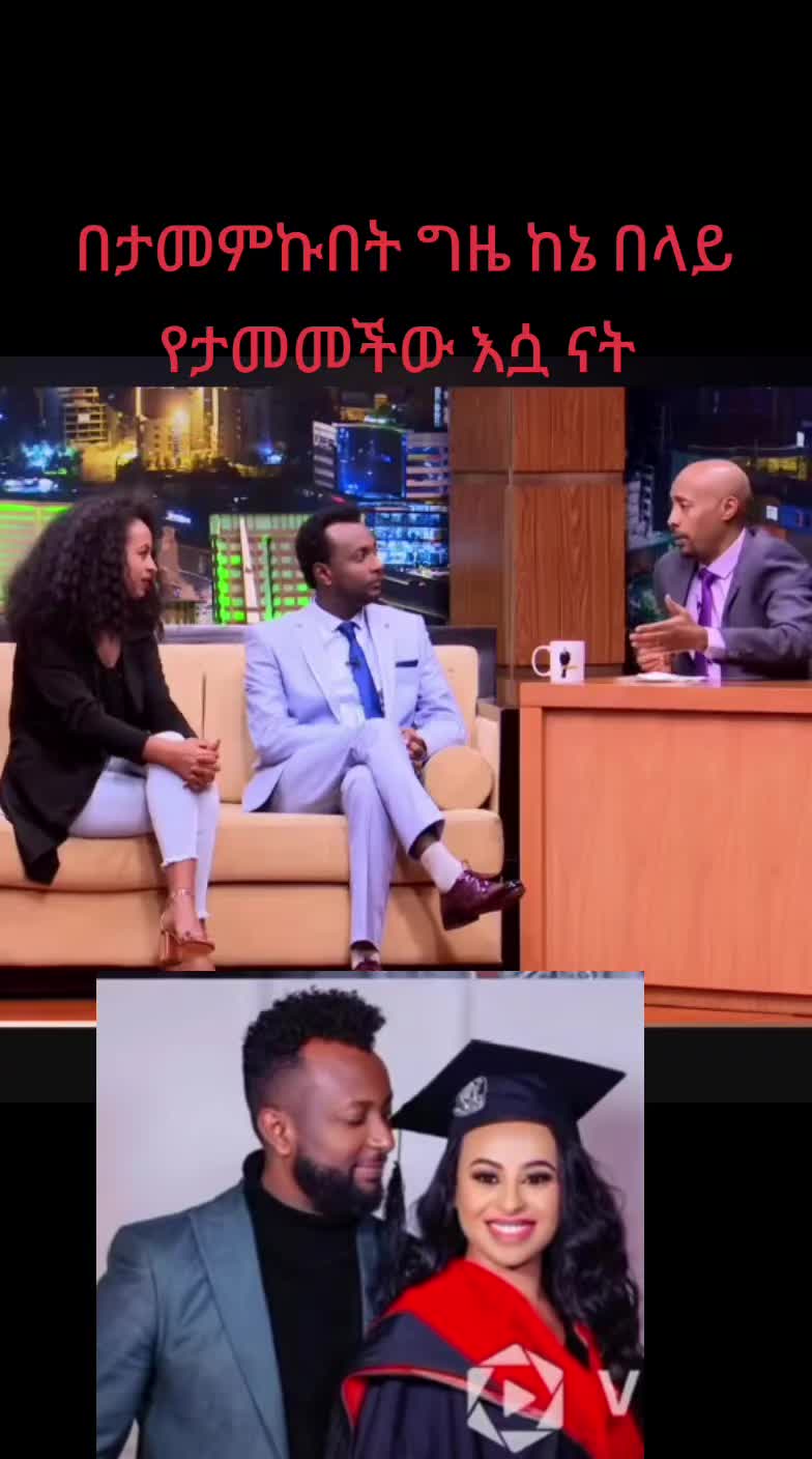 @ናቲ ሚዲያ እና ኢንተርቴመንት