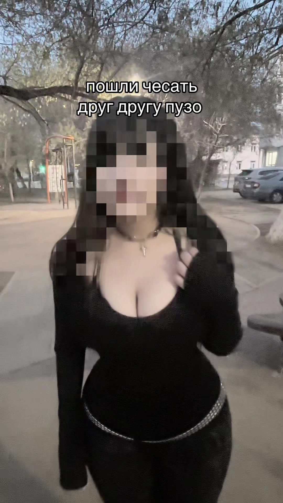 @тгк: Аминахалк настоящая 😳