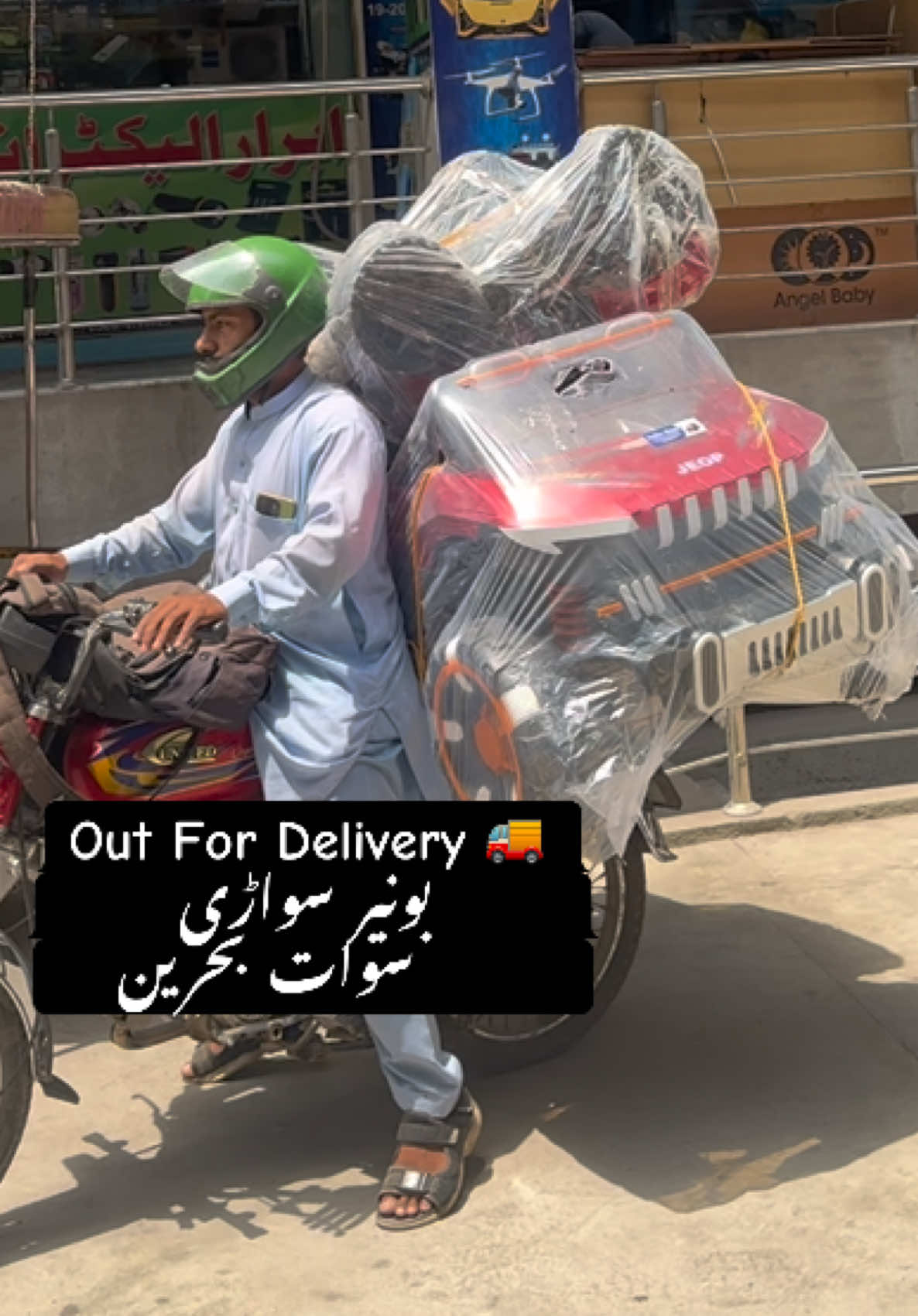 @Online Bazar