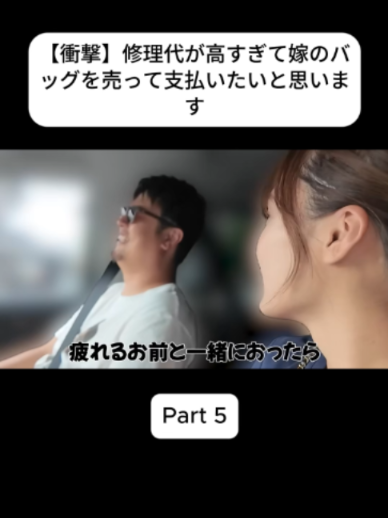 @おさき日記 Fannn