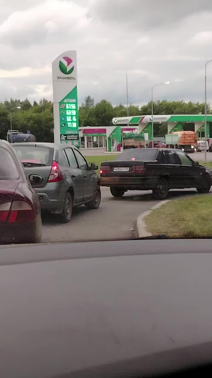 @Рузиль
