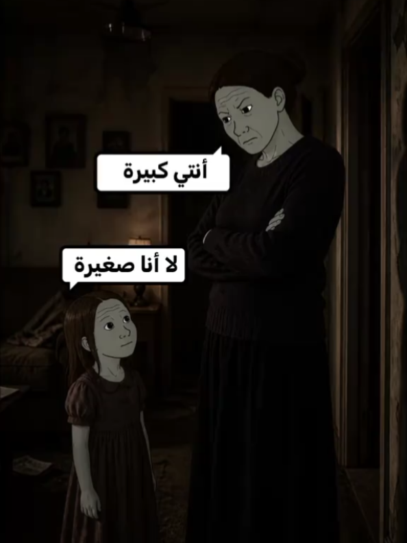 @crime tales