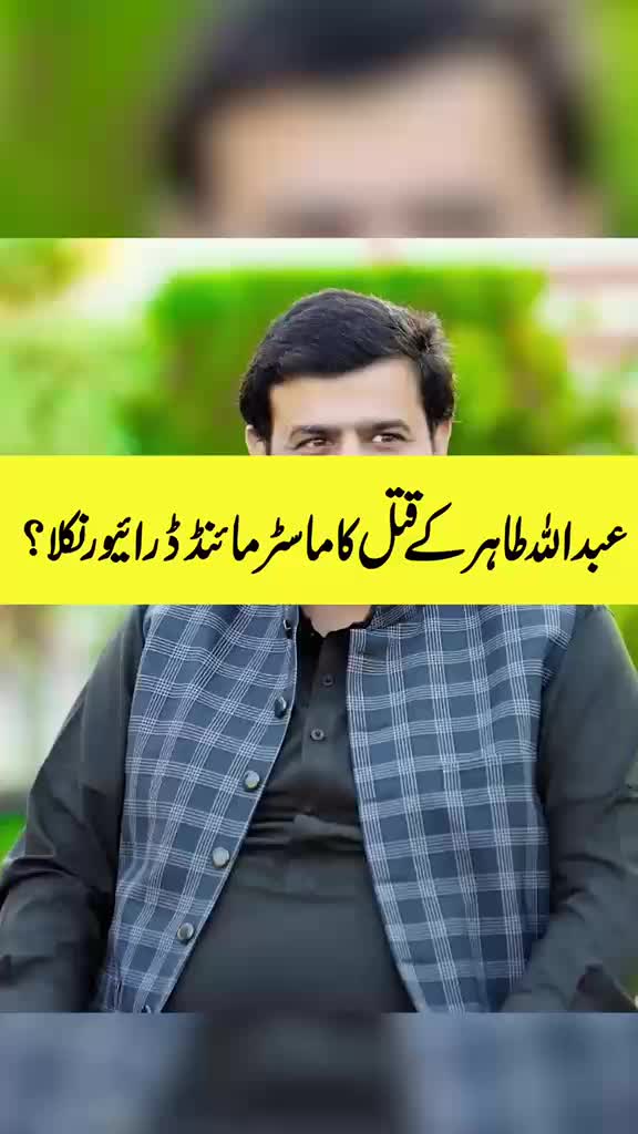 @AWAM KI ADALAT ⚖️RW SHOW ⚖️