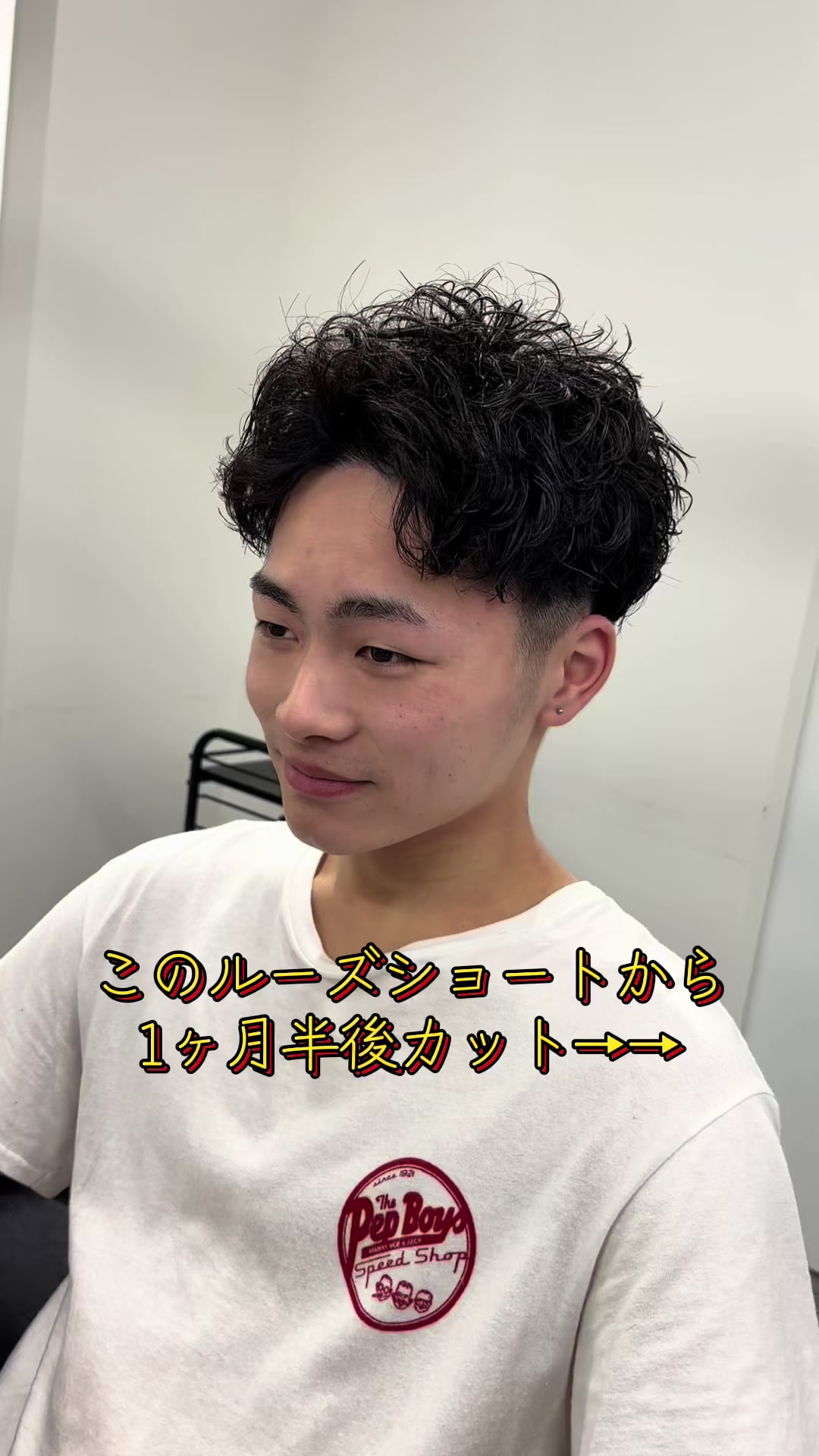 @京都河原町メンズ美容師/すけ