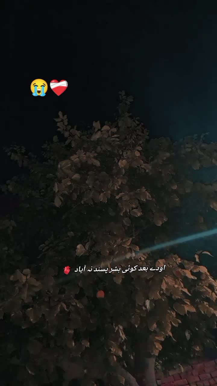 @Abdul メ رحمان ❤️🩹