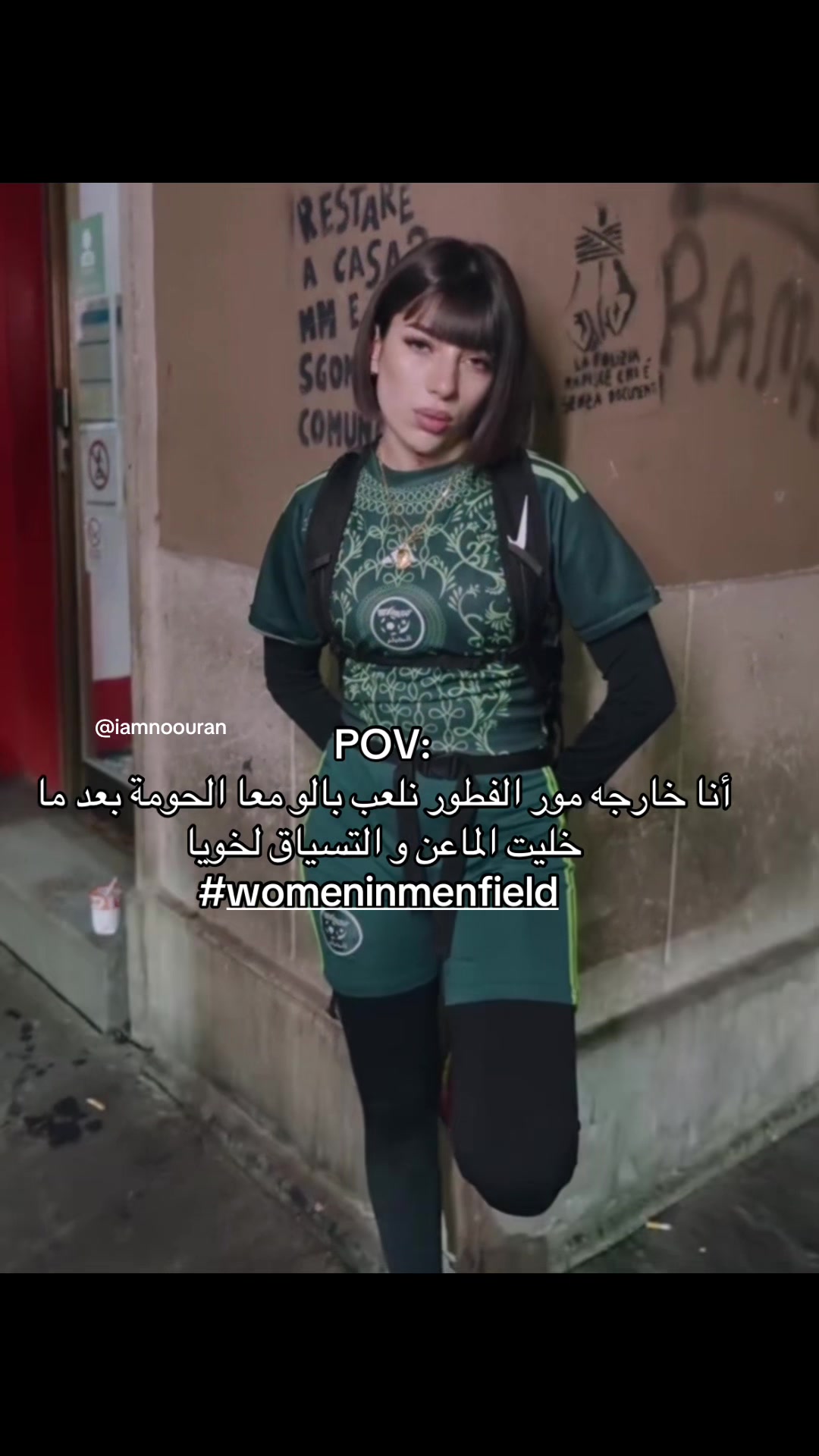 @نوران