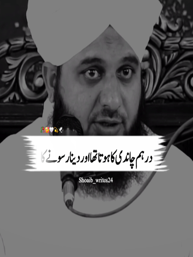 @Islam_360🥀