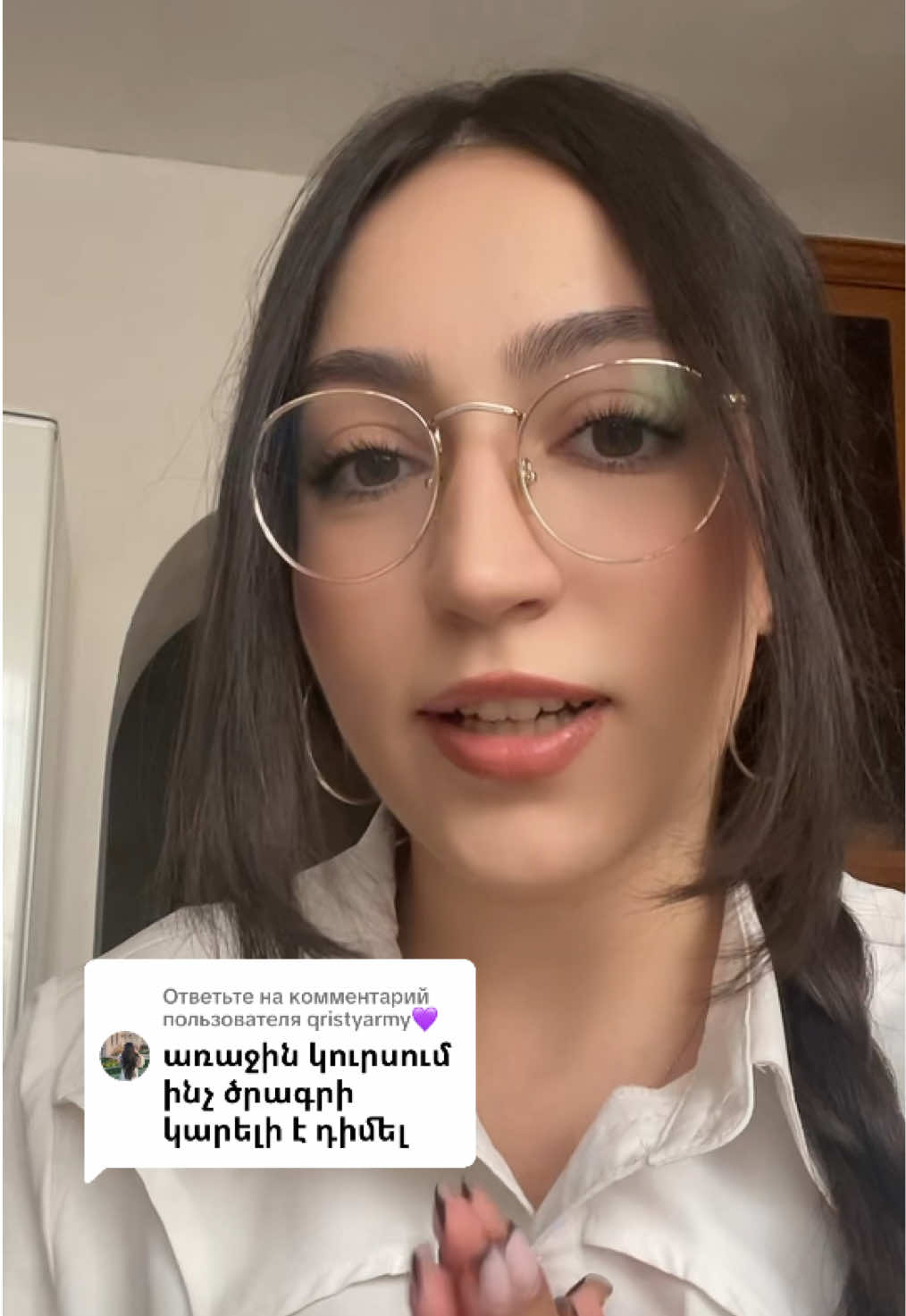@Անուշիկ