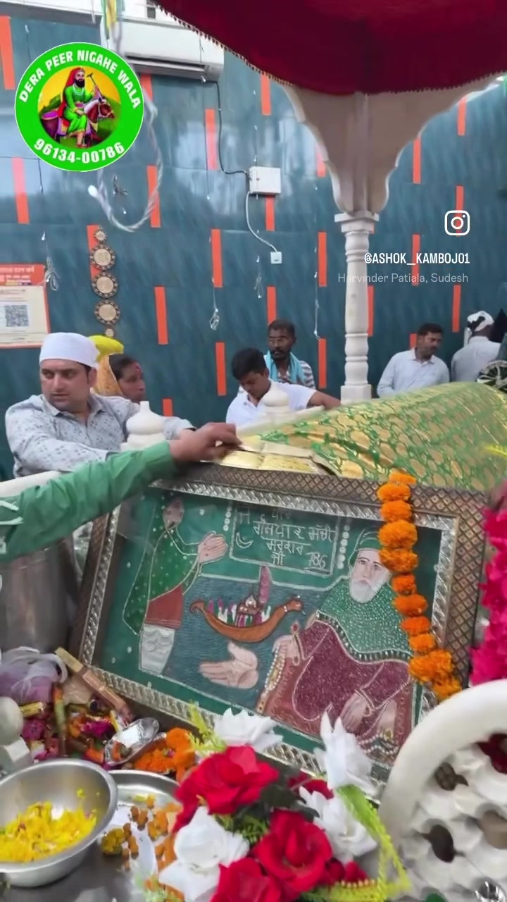 @Darbar Peer Nigahe wala 🙏786