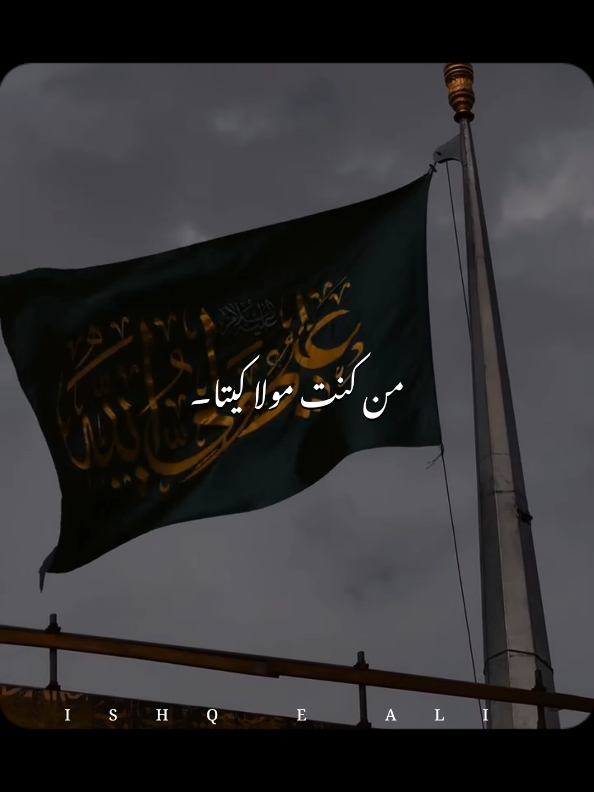 @𝙄𝙎𝙃𝙌 𝙀 𝘼𝙇𝙄 🙌🏻🚩