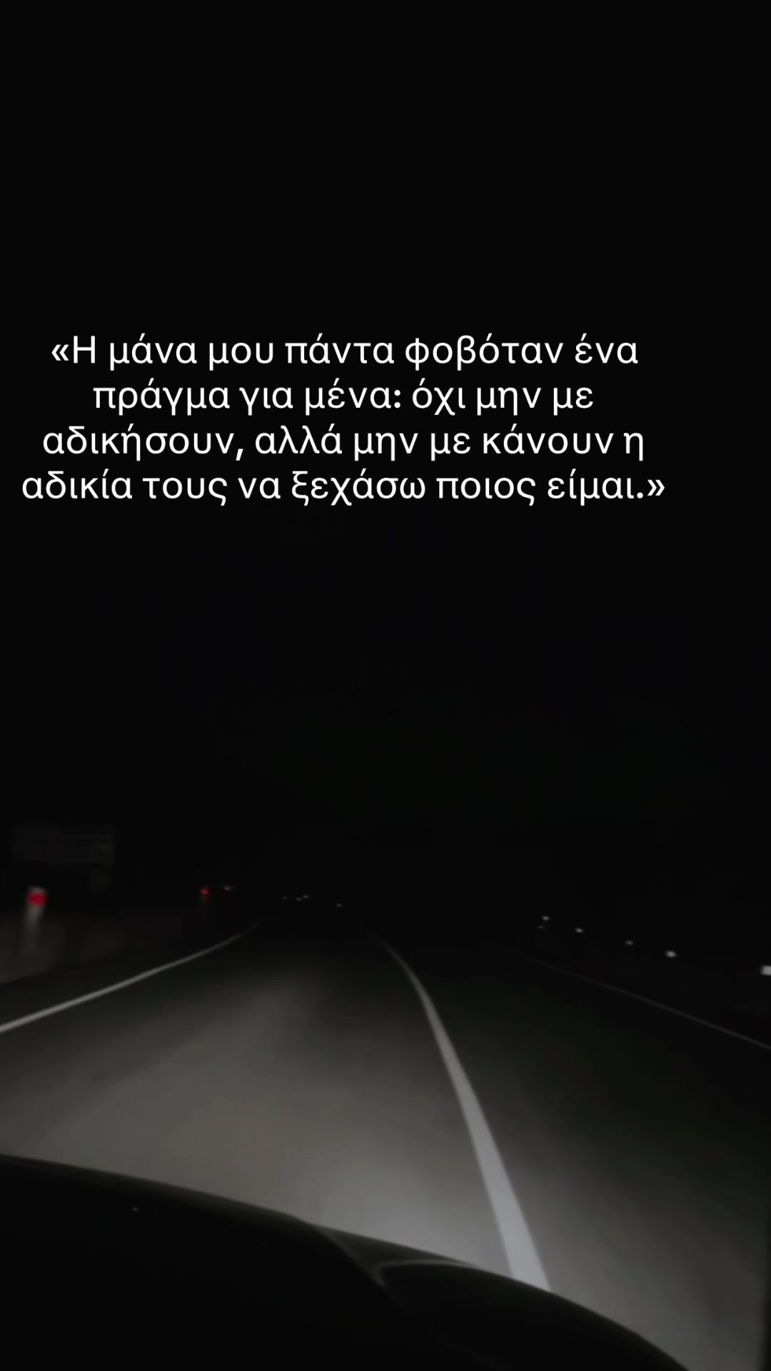 @&Gamma;&iota;&alpha;&nu;&nu;&eta;&sigmaf; &Nu;&tau;&omicron;&rho;&zeta;&eta;&sigmaf;