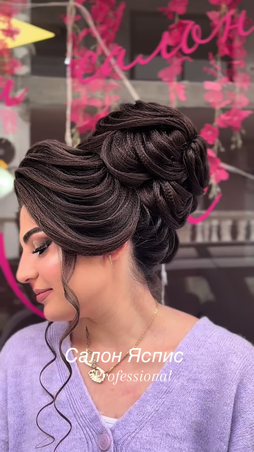 @🦋Салон за Красота Яспис🦋