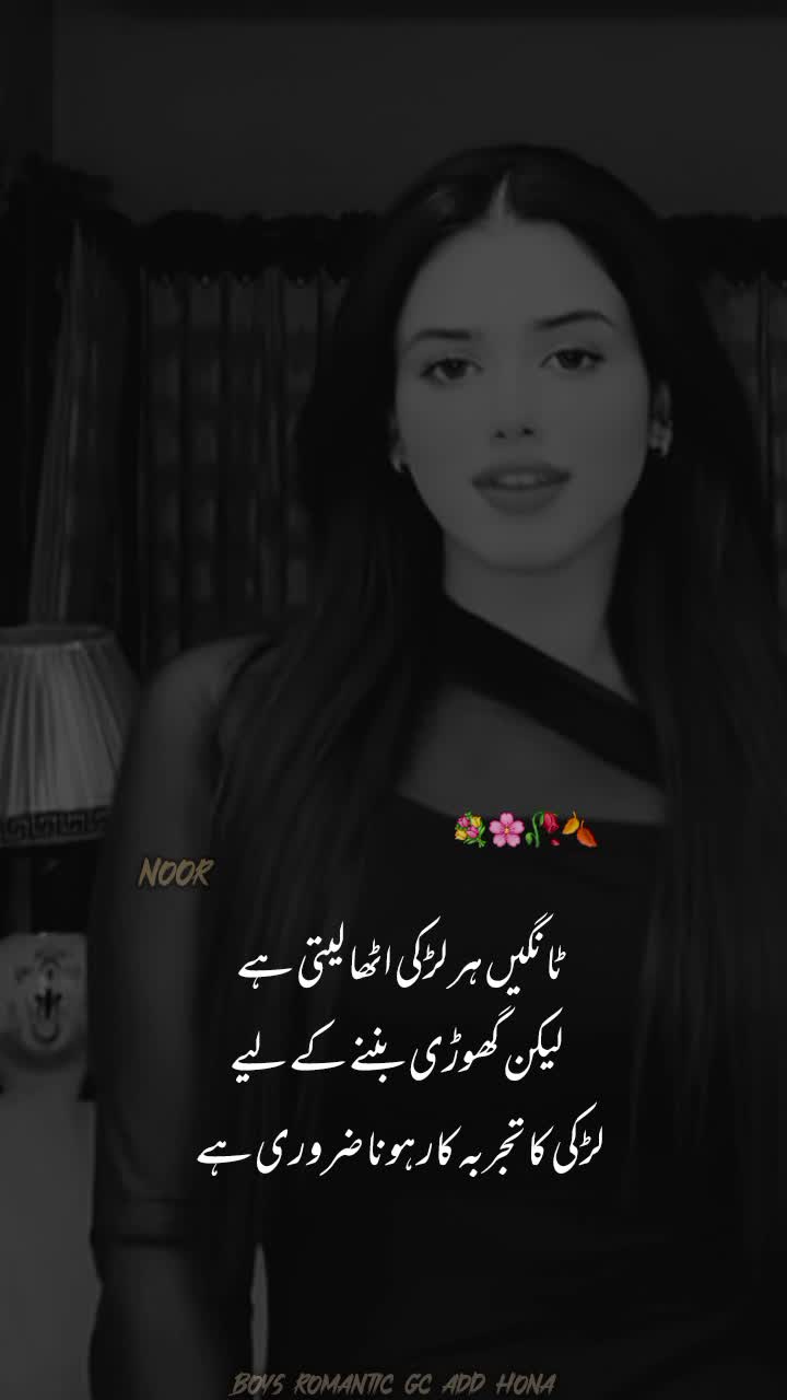 @Noor 𓍯𓂃ᥫ᭡.