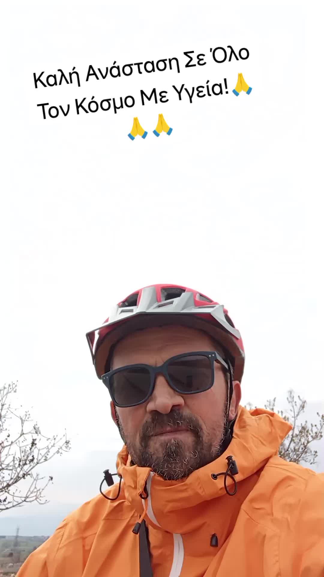 @Konstantinos Fasidis