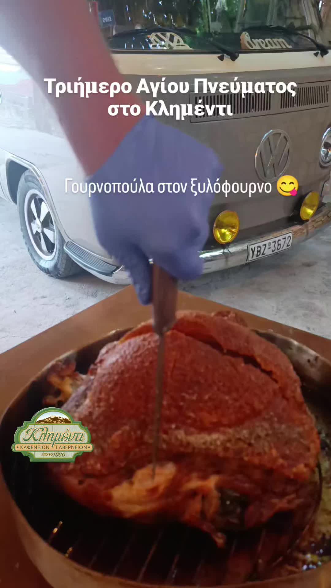 @KlimentiKafeneio