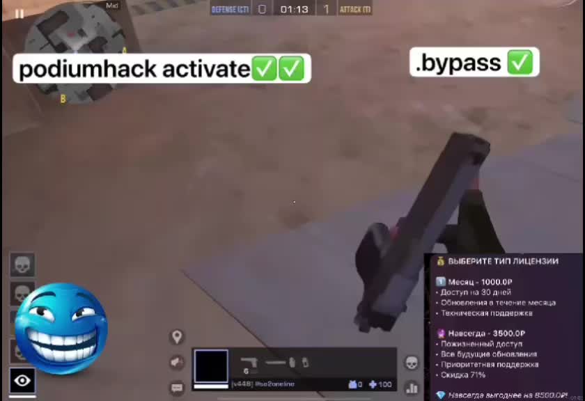 @🗑️