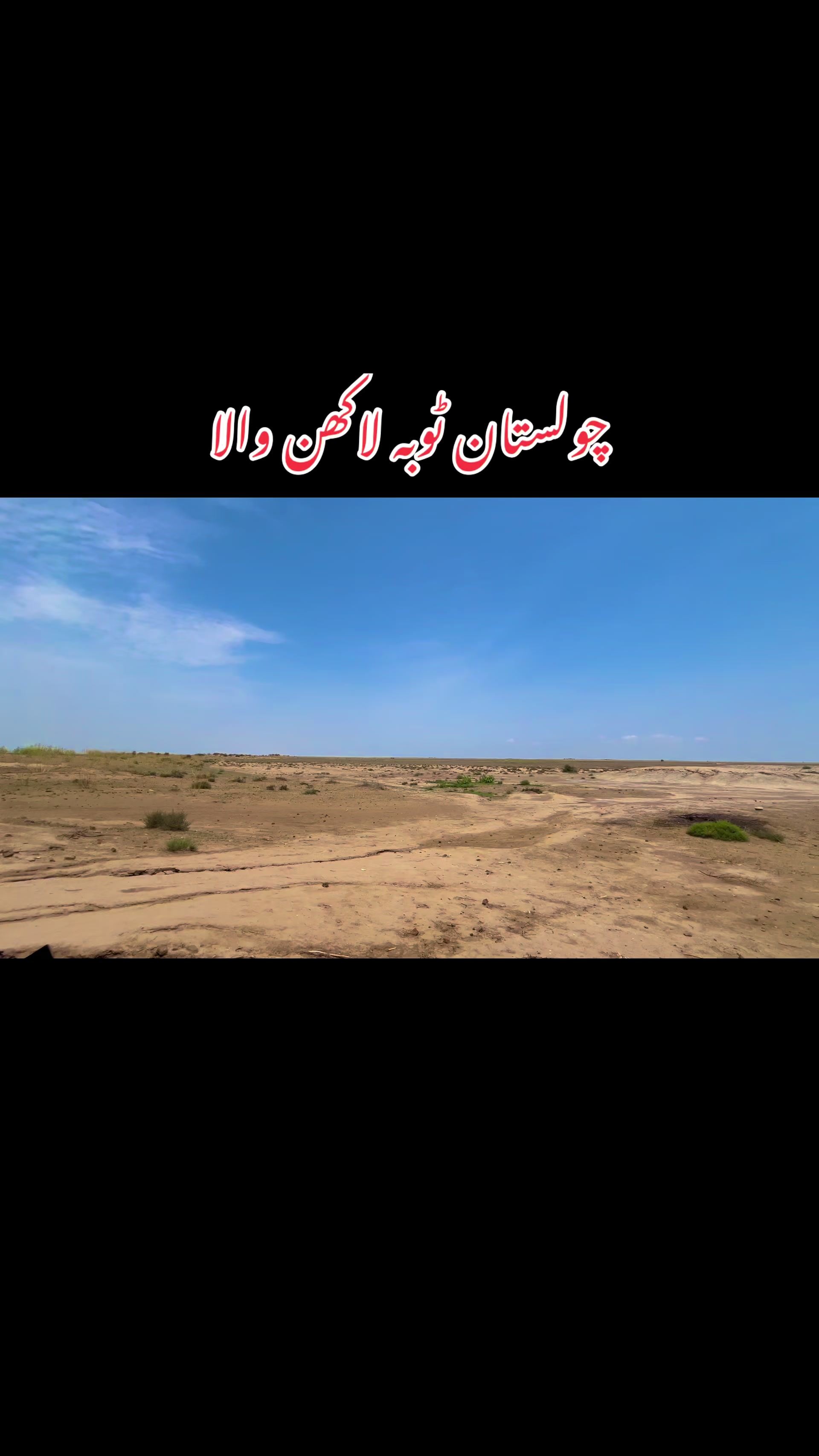 @Mian Jameel Panwar 94