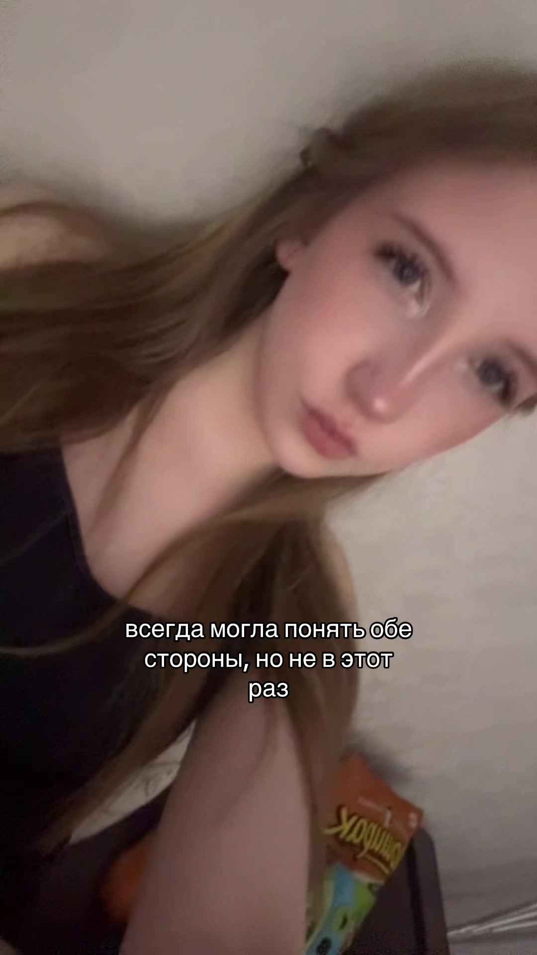 @алиночка йоу